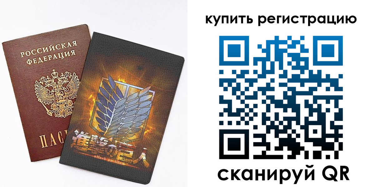 прописка штамп в Ставропольском крае
