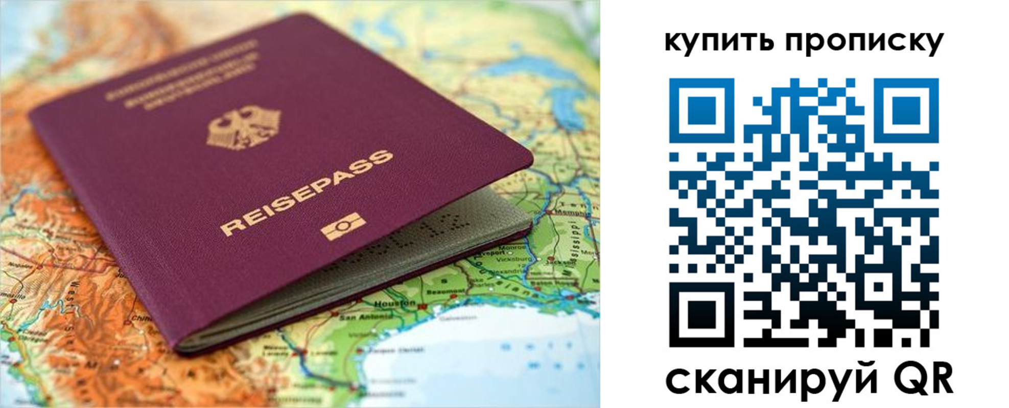 временная регистрация поиск в Ставропольском крае